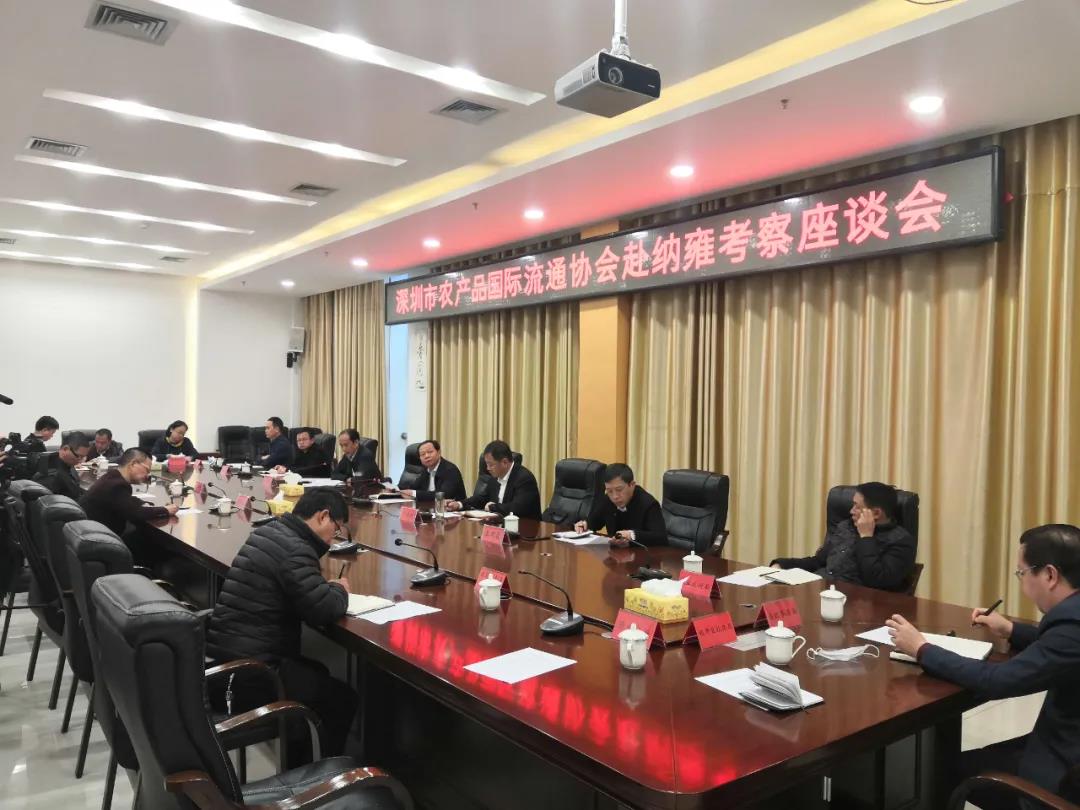 【協(xié)會(huì)動(dòng)態(tài)】深圳市農(nóng)產(chǎn)品國(guó)際流通協(xié)會(huì)應(yīng)邀赴貴州納雍縣實(shí)地考察現(xiàn)代農(nóng)業(yè)