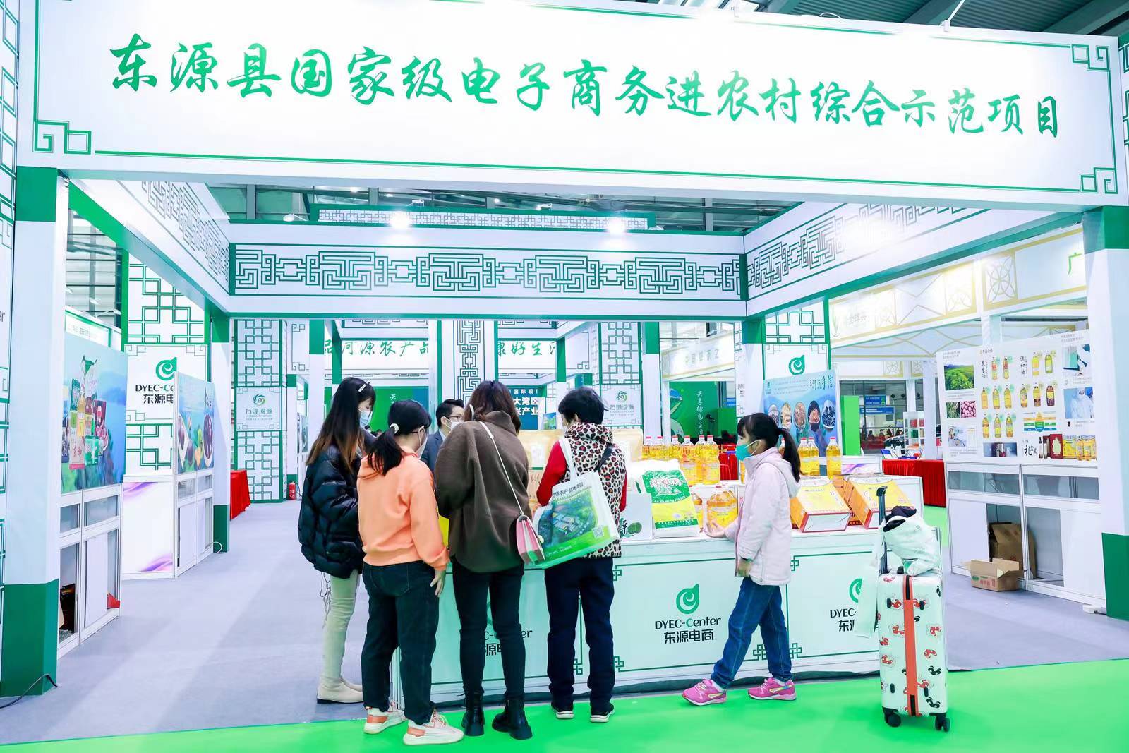 【展團(tuán)風(fēng)采】唱響河源品牌，河源農(nóng)特產(chǎn)品亮相第八屆深圳綠博會