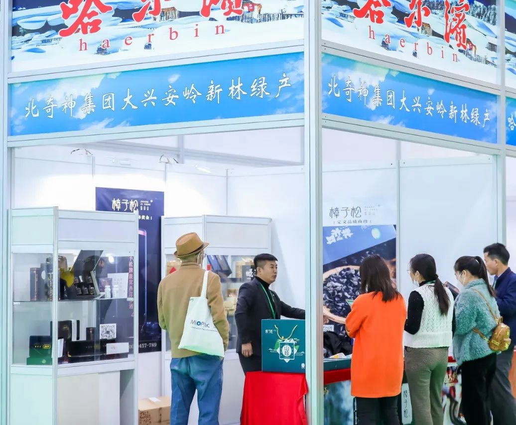 【展商風(fēng)采】北奇神集團(tuán)大興安嶺新林綠色產(chǎn)業(yè)樟子松牌精品玉木耳榮獲第八屆深圳綠博會優(yōu)質(zhì)農(nóng)產(chǎn)品金獎！