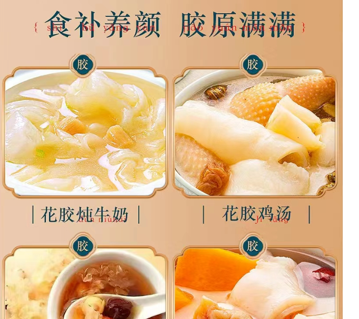 【展商風采】深圳市遠潮生物科技有限公司——致力于農副產(chǎn)品、海產(chǎn)品深加工二十多年