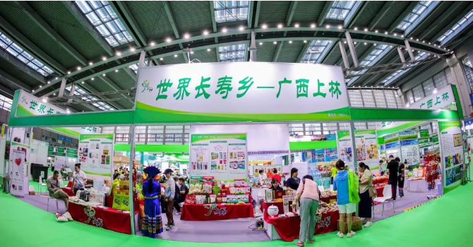 【展團風(fēng)采回顧】廣西南寧上林縣名特優(yōu)產(chǎn)品繼續(xù)亮相2023第九屆深圳綠博會！