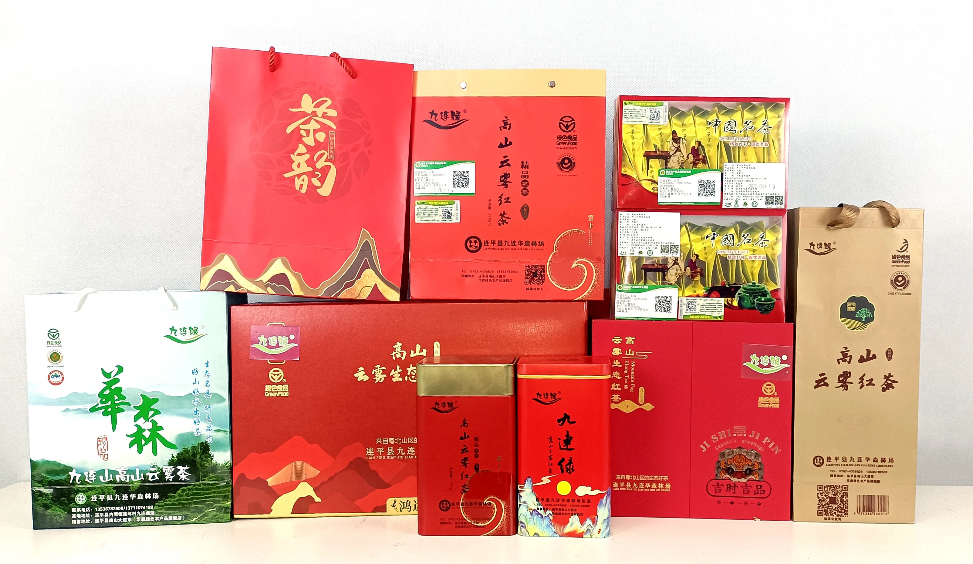 【展商風(fēng)采】連平縣九連華森林場(chǎng)“九連綠”高山云霧紅茶榮獲2023年第九屆深圳綠博會(huì)優(yōu)質(zhì)農(nóng)產(chǎn)品金獎(jiǎng)