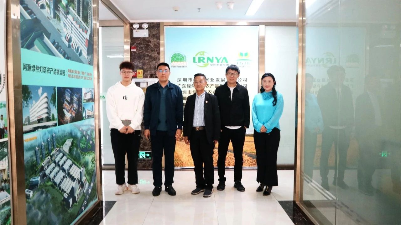 【協(xié)會動態(tài)】福田區(qū)投資推廣和企業(yè)服務(wù)中心領(lǐng)導(dǎo)一行蒞臨深圳市農(nóng)產(chǎn)品國際流通協(xié)會考察