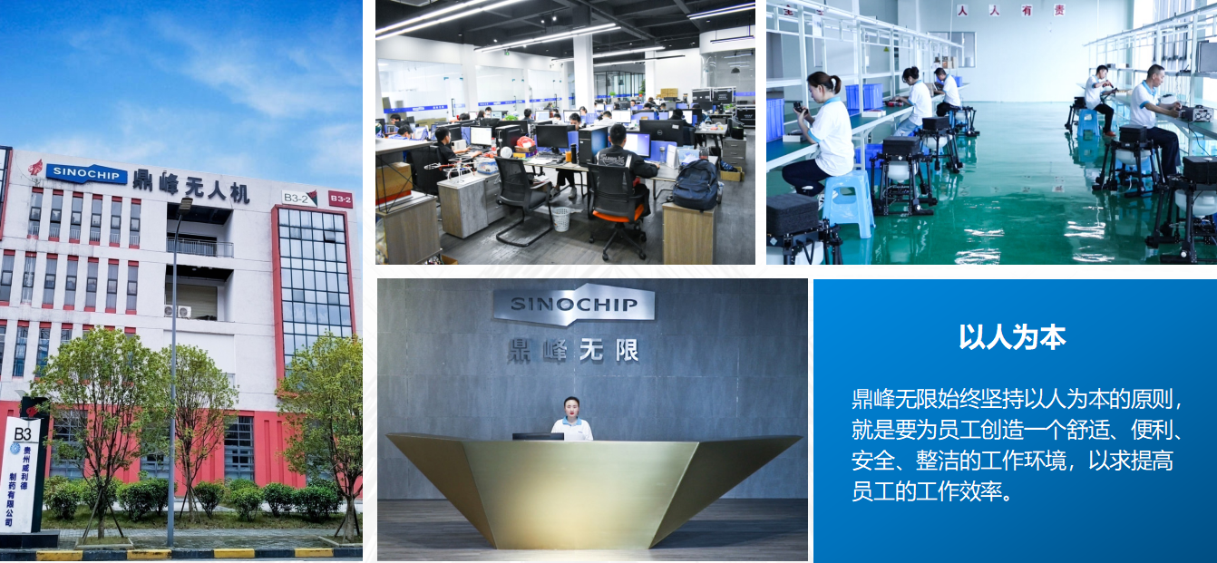 【展商回顧】中國植保無人機(jī)領(lǐng)導(dǎo)者“鼎峰無限”亮相第九屆深圳綠博會